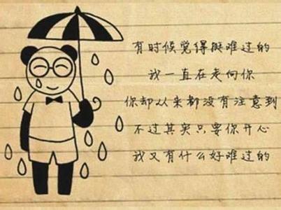同学聚会再见当年暗恋 当年,一场我不知情的暗恋