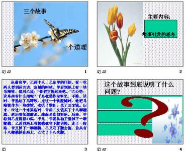 议论文写作指导与训练 递进式议论文写作指导与训练