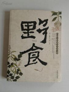 一念超生 渡人自渡 一念渡人 渡人自渡 中国佛乐宝典