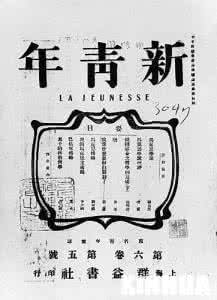 陈独秀生平简介 陈独秀的生平简介 陈独秀为何被开除党籍