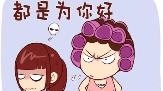 为了你好 别老对孩子说“为了你好”