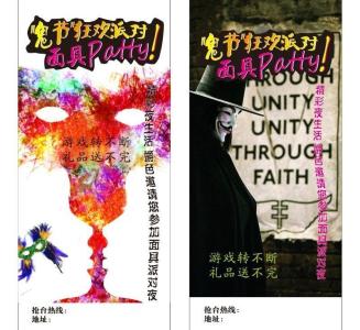 鬼节英文介绍 鬼节英文介绍 【鬼节是哪天】鬼节的介绍
