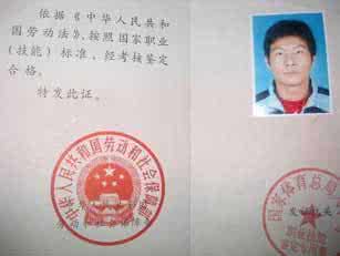 游泳教练员考试复习