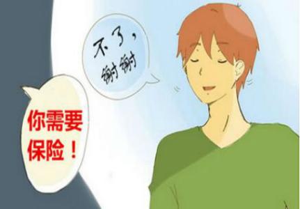 拒绝洗衣服的全部答案 那次我竟没拒绝,全部都给了他