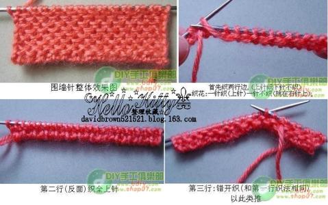 棒针模式 棒针模式教程----“围墙针”
