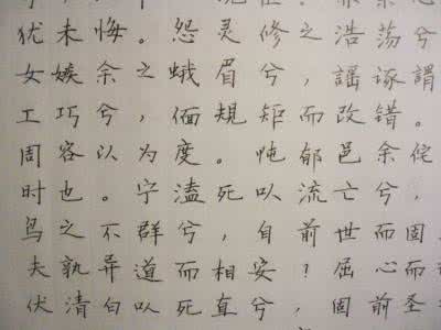 毛笔字帖练字 练字前提，怎么选择毛笔？