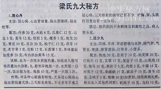 专治过敏性哮喘的医院 专治哮喘秘方3则*