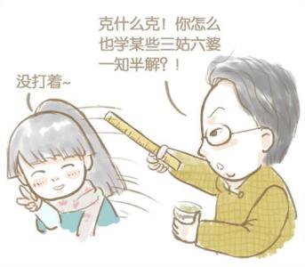 右手断掌的女人命运 女人有断掌真的会影响命运吗