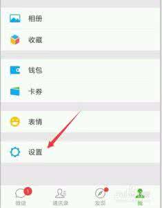 微信恢复默认设置 修改下微信的这个默认设置，一个月至少让省出好几百兆流量！