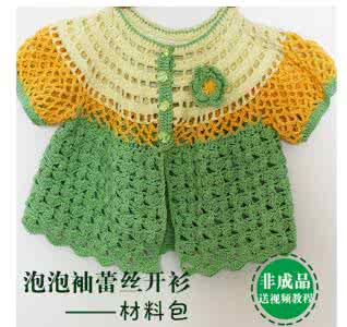 钩针开衫外套编织图解 钩针编织----一款宝宝开衫的编织说明