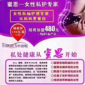 女性防癌秘笈 中国古代房中养生秘笈 全面呵护女性乳房健康的养生秘笈