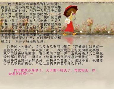 有些人错过了就不再 错过了的人，永远都不会再等到