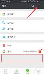 微信小程序怎么用 微信小程序 微信小程序怎么用？