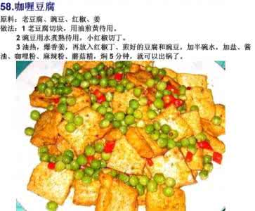 素食火锅素菜搭配 斋心素食：70道寺庙素菜的详细做法【转载】