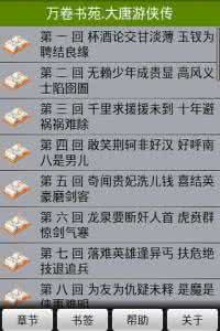 死海的资料 段珪璋的资料介绍 段珪璋是怎么死的