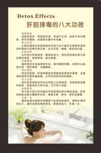 肝胆排毒的最佳方法 吴继华博士谈《肝胆排毒与养生》