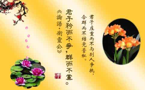 思考人生的话 读懂4句话,学会思考人生