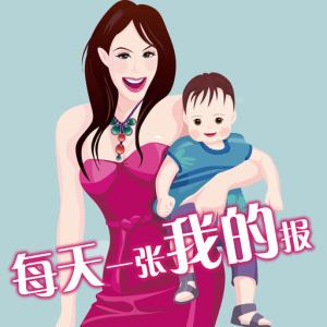 好想吃海鱼啊 辣妈style | 想吃海鱼吗?快来尝尝!