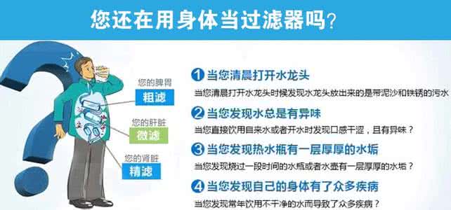 尚流鸣仁 水污染的危害 装修污染危害与解决方案|尚流鸣仁高端设计机构