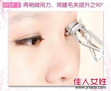 怎样用睫毛夹夹下睫毛 怎么用睫毛夹夹下睫毛 三步让你的睫毛变卷翘