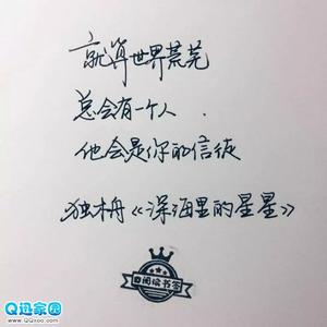 成熟不是心变老 成熟不是人的心变老,是泪在打转还能微笑