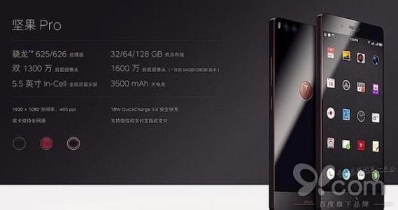 锤子手机抢购 锤子手机T1将降至2000元：抢购时间仅限6.18一天