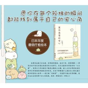 eft情绪释放技术 好书推荐：《情绪调节术如何把握自己的情绪》