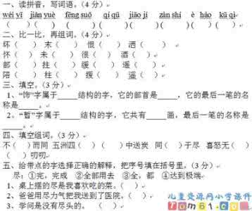 语文素养三个途径作文 初中生作文素养的培养途径研究