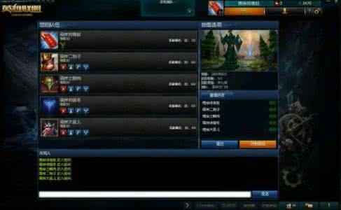 lol战队排位 lol战队排位赛奖励 LOL排位赛是什么意思