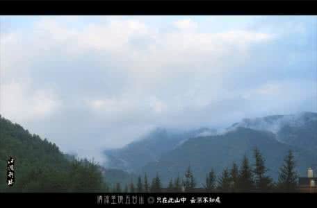 五台山圣境全图 圣境五台山,世外仙境美不胜收!