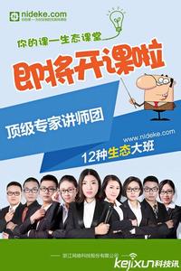 了解互联网的发展历程 了解互联网的发展历程 0到18岁孩子的成长历程，做家长的你一定要了解