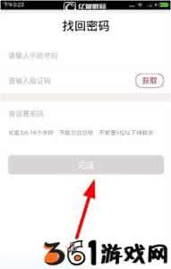 掌上生活积分获取 胖胖生活软件怎么获取积分