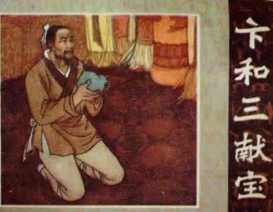 东汉灭亡 看看，这样的东汉想不亡都难！（绝对正史！）