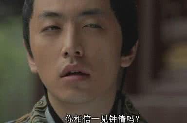 你相信一见钟情吗英语 你相信一见钟情吗