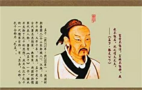 十二道贴 国学精粹十二道