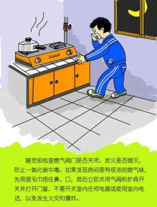 煤气中毒如何急救处理 煤气中毒后如何急救