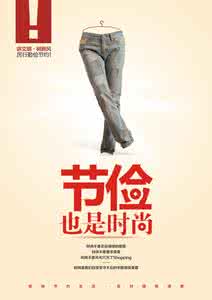 高中生省钱生活妙招 生活省钱妙招