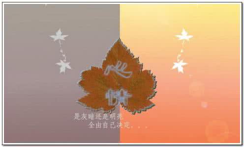 把人性看得很透彻的人 把心情写的如此透彻