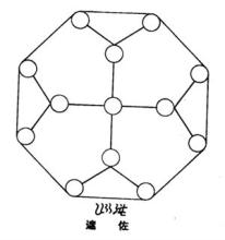 呗飞鸟罪母第一卷 1 (1)《土鲁窦吉》·第一卷·定罡煞