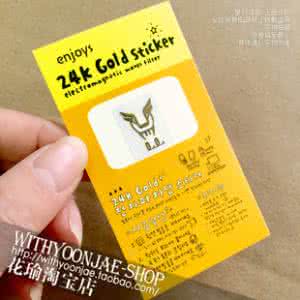 健康早知道 OL防辐射 健康秘方早知道