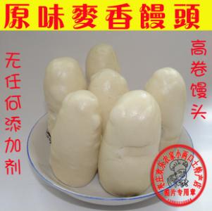 手工老面馒头制作视频 老面馒头是怎么制作的,应注意哪些方面呢?