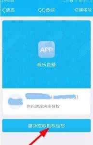 怎么登陆qq音乐网页版 哦乐直播怎么登陆