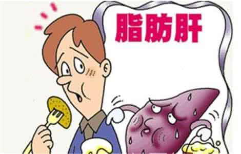 脂肪肝少吃什么 少吃少喝为何也得脂肪肝