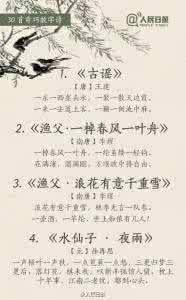 奇巧这首诗的意思 奇巧数诗