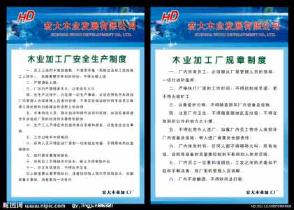 安全生产管理制度 安全生产管理制度 安全生产管理制度一