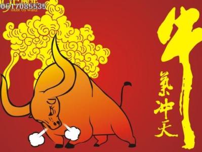 属牛2017年运势及运程 属牛:2016猴年运势会好吗?