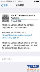 iphone6升级ios10.3 iOS10 Beta6怎么升级