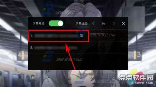 百度云字幕加载失败 百度云视频加载字幕方法