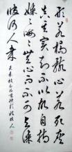 麦秀歌 被衣为啮缺歌