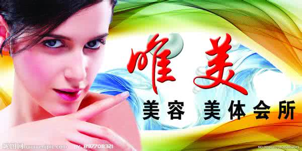 驻颜美容 【驻颜美容】养颜保健知识集锦